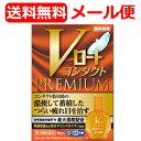 【第3類医薬品】【メール便・送料無料】ロート製薬　Vロートコンタクトプレミアム(15mL)目薬