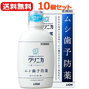 項目 内容 医薬品区分 一般用医薬品 薬効分類 その他の歯科口腔用薬 承認販売名 クリニカ　フッ素メディカルコート 製品名 クリニカ　フッ素メディカルコート 製品名（読み） クリニカフッソメディカルコート 製品の特徴 ムシ歯は原因菌である「ミュータンス菌」が，歯に付着して歯垢をつくり，食べ物の中に含まれる「糖質」を代謝して出来た酸が歯のカルシウムやリンを溶かすことで発生します。 クリニカ フッ素メディカルコートは1日1回すすぐだけで，「有効成分フッ素」がすみずみまで行き渡り，歯にしっかり留まる事で再石灰化（※）を促進。 歯質を強化し，酸に溶けにくくする事でムシ歯を予防する「ムシ歯予防薬」です。 ※再石灰化とは：歯から溶け出したカルシウムが再び歯に取り込まれること 使用上の注意 ■してはいけないこと （守らないと現在の症状が悪化したり，副作用・事故が起こりやすくなる） ■次の人は使用しないでください 　（1）4才未満の乳幼児。 　（2）洗口（ブクブクうがい）ができない人。 　（3）本剤又は本剤の成分によりアレルギー症状を起こしたことがある人。 ■相談すること 1．次の人は使用前に医師，歯科医師，薬剤師又は登録販売者に相談してください 　薬などによりアレルギー症状を起こしたことがある人。 2．使用後，次の症状があらわれた場合は副作用の可能性があるので，直ちに使用を中止し，この文書を持って医師，歯科医師，薬剤師又は登録販売者に相談してください ［関係部位：症状］ 皮ふ：発疹・発赤，刺激感 口内：発疹・発赤，刺激感 消化器：吐き気，下痢 効能・効果 ムシ歯の予防 効能関連注意 用法・用量 次の1回量を用いて1日1回食後又は就寝前に洗口（ブクブクうがい）します。 ［年齢：1回量］ 4才以上：5〜10mL 4才未満：× ※1回量は，年齢等による口腔の大きさを考慮し，通常4〜5才で5mL，6才以上で7〜10mLです。 〈洗口方法〉 本剤1回量を口に含み，歯面に十分ゆきわたるように30秒から1分間洗口（ブクブクうがい）し，吐き出します。（上を向いたガラガラうがいをしない） 用法関連注意 （1）飲みこまないでください（内服液ではありません。）。 （2）定められた用法・用量を厳守してください。 （3）小児に使用させる場合は，保護者の指導監督のもとでご使用ください。 （4）ガラガラうがいではなく，飲みこまないように注意して，洗口（ブクブクうがい）をしてください。 （5）低年齢児や要介護の方，洗口の経験の少ない方は，水で洗口（ブクブクうがい）の練習を行い，確実に吐き出せることを確認してからご使用ください。 （6）必ず本品に付属しているプラスチック製計量キャップを使用し，1回量は一度に口に含んでください。 （7）使用後は口を水などですすがず，また30分間は飲食しないでください（有効成分が口腔内から洗い流され，効果が低減するおそれがあります。）。 （8）誤って飲用し，嘔吐，腹痛，下痢などの症状があらわれた場合には，牛乳（無い場合は水）をコップ1〜2杯程度摂取し，医師，歯科医師，薬剤師又は登録販売者にご相談ください。 　（嘔吐，腹痛，下痢などの消化器症状をやわらげる効果があります。なお，少量飲んだとしても，これらの症状があらわれない場合は，この処置は必要ありません。） 成分分量 1mL中 成分 分量 フッ化ナトリウム 0.5mg 添加物 キシリトール，グリセリン，プロピレングリコール，ポリオキシエチレン硬化ヒマシ油，パラベン，セチルピリジニウム塩化物水和物，クエン酸，クエン酸ナトリウム，香料，緑色3号 保管及び取扱い上の注意 （1）他の容器に入れ替えないでください（誤用の原因になったり品質が変わることがあります。）。 （2）小児の手の届かない所に保管してください。 （3）使用後は，注ぎ口を押し下げてきちんと閉じ，キャップをつけて直射日光の当たらない湿気の少ない涼しい所に保管してください。 （4）容器が変形するおそれがあるので，車の中など高温になる場所に放置しないでください。 （5）使用期限を過ぎたものは使用しないでください。 消費者相談窓口 会社名：ライオン株式会社 お問合せ先　お買い求めのお店又は下記にお問合せください：お客様センター 電話：0120-813-752 受付時間：9：00〜17：00（土，日，祝日を除く） 製造販売会社 ライオン（株） 会社名：ライオン株式会社 住所：〒130-8644　東京都墨田区本所1-3-7 販売会社 剤形 液剤 リスク区分 第3類医薬品 区分：日本製・医薬品 広告文責　株式会社エナジー　0242-85-7380 文責：株式会社エナジー　登録販売者　山内和也 医薬品販売に関する記載事項はこちら 使用期限：使用期限まで1年以上あるものをお送りいたします。使用期限：使用期限まで1年以上あるものをお送りいたします。