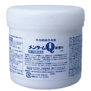 全商品まとめ買いがお得【2個でP5倍！3個でP10倍】更に全商品2％OFFクーポン!　6/11 01:59まで【第3類医薬品】【近江兄弟社】メンタームQ軟膏N　430g業務用Q軟膏N　Q軟膏のサムネイル