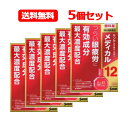 【第2類医薬品】【参天製薬】サンテ メディカル12 12ml×5個セット 赤 液剤【P25Apr15】