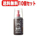 【第3類医薬品】【超まとめ割り!10個セット!送料無料!】イソジンうがい薬500ml【塩野義製薬】