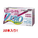 【第3類医薬品】【常盤薬品】ビタシーローヤル3000ZERO100ml×10本