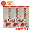 【第3類医薬品】【美吉野製薬】【3個セット】　ガルレバンG300錠虚弱体質の改善滋養強壮剤肉体疲労　3個セット