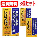 【第3類医薬品】【送料無料!】【佐藤製薬】レバウルソゴールド 140錠×3個セット