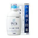 【第3類医薬品】【あす楽】【送料無料！】クリニカフッ素メディカルコート　250mL※セルフメディケーション税制対象商品