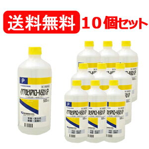 【第3類医薬品】【送料無料！】【ケンエー】　イソプロピルアルコール50%[P]　500ml×10本