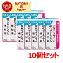 【第3類医薬品】【大正製薬】【送料無料!10個セット!】ビオフェルミン酸化マグネシウム便秘薬 360錠