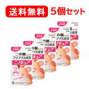 【第3類医薬品】【小林製薬】【送料無料!5個セット!】ニノキュア 30g×5個