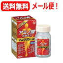 【メール便!送料無料】【第3類医薬品】【大正製薬】 アニマリンL 150錠