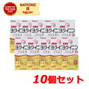 【第3類医薬品】【山本漢方】ヨクイニンハトムギ錠 504錠【10個セット】いぼ 皮膚のあれ ヨクイニン錠