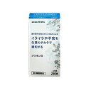 【第3類医薬品】ジツボンS280錠　婦人薬　生理痛・生理不順に