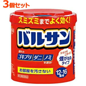 商品説明 &lt;BR&gt; 「フタを取ってこするだけ」だから、始動操作が&lt;BR&gt; 簡単です。「ケムリがすみずみまで殺虫成分を運ぶ」&lt;BR&gt;だから、かくれた害虫も駆除できます。「耐熱容&lt;BR&gt;器を使用」だから、そのまま容器を置いて使えます。&lt;BR&gt; &lt;BR&gt; 効能・効果 &lt;BR&gt; ゴキブリ、ノミ、イエダニ、トコジラミ&lt;BR&gt;（ナンキンムシ）、屋内塵性ダニ類、ハエ成虫、&lt;BR&gt;蚊成虫の駆除 &lt;BR&gt; 用法・用量 &lt;BR&gt; 1.窓や換気口を閉める。&lt;BR&gt; 2.部屋のほぼ床面中央に本品を置き、内側のシールを&lt;BR&gt;完全に取り除く。&lt;BR&gt; 3.フタの始動用スリ板部分で容器中央の丸いヘッドを&lt;BR&gt;こすると、数秒後に煙が出始め、その後勢いよく&lt;BR&gt;約20分〜30分煙が出る。&lt;BR&gt; 4.煙が出始めたら部屋の外に出て、ゴキブリ、&lt;BR&gt;屋内塵性ダニ類、ノミなどの害虫の駆除には2〜3時間、&lt;BR&gt;ハエや蚊の駆除には30〜1時間そのまま部屋を&lt;BR&gt;閉め切る。&lt;BR&gt; 5.所定時間が経ったら、煙を吸い込まないよう窓や&lt;BR&gt;扉を開放し、十分に換気をしてから中に入る。&lt;BR&gt; &lt;BR&gt; 有効成分 &lt;BR&gt; メトキサジアゾン3％、ベルメトリン4％&lt;BR&gt; &lt;P&gt;&lt;BR&gt; 使用上の注意&lt;BR&gt;してはいけないこと&lt;BR&gt;(守らないと副作用・事故などが起こりやすくなります。)&lt;BR&gt;・病人、妊婦、小児は薬剤(煙)に触れないようにしてください。&lt;BR&gt;・煙を吸い込まないように注意してください。&lt;BR&gt;・引火性危険物(ガス、ガソリン、シンナーなど)の近くでは使用しないでください。&lt;BR&gt;・本剤とエアゾール製品を同じ部屋で同時に使用しないでください。&lt;BR&gt; &lt;BR&gt;相談すること&lt;BR&gt;・煙を吸って万一身体に異常を感じたときは、できるだけこの説明書を持って直ちに本品がオキサジアゾール系殺虫剤とピレスロイド系殺虫剤の混合剤であることを医師に告げて、診療を受けてください。&lt;BR&gt;・今までに薬や化粧品等によるアレルギー症状(発疹・発赤、かゆみ、かぶれなど)を起こしたことのある人は、使用前に医師又は薬剤師に相談してください。&lt;BR&gt; &lt;BR&gt;その他の注意&lt;BR&gt;・定められた使用方法、使用量を厳守してください。&lt;BR&gt;・引火性危険物(ガス、ガソリン、シンナーなど)が近くにないことを確認して使用してください。&lt;BR&gt;・煙が出始めたら部屋の外に出てください。&lt;BR&gt;・使用後は十分に換気をしてから中に入ってください。&lt;BR&gt;・食品、食器、おもちゃ、飼料、寝具、衣類、貴金属、仏壇仏具、美術品、楽器、はく製、毛皮、光学機器などに直接煙が触れないようにしてください。また、ペット、観賞魚、植物は部屋の外に出してください。&lt;BR&gt;・精密機器(パソコン、ワープロ、オーディオ製品、ゲーム機など)にはカバーをかけ、DVD、CD、MD、フロッピーディスク、磁気テープなどは直接煙に触れるとまれに障害を起こすことがあるので、専用ケースに収納してください。大型コンピューターのある所では使用しないでください。&lt;BR&gt;・銅、シンチュウ、亜鉛メッキ、銀メッキ製のものは変色することがあるので、覆いをするか部屋の外に出してください。&lt;BR&gt;・紙、衣類、寝具類、ポリ袋やプラスチック製品など燃えやすいものが倒れるなどで本品使用中に覆いかぶさると変色や熱変性を起こすことがあるので、必ず届かない所に移してから本品を使用してください。&lt;BR&gt;・煙を感知するタイプの火災報知機は、使用前に一時的にポリ袋で覆いをしてください。その際、火気の管理に十分注意し、くん煙処理が終了し換気をしたら直ちに覆いを取り除き、必ず元に戻してください。&lt;BR&gt;・火事と間違われないよう、近所にくん煙中であることを伝言してください。大規模な駆除や夜間に使う場合は、消防署に連絡してください。&lt;/P&gt; &lt;P&gt;&lt;FONT size=&quot;2&quot;&gt;保管上の注意&lt;/FONT&gt;&lt;BR&gt; &lt;FONT size=&quot;2&quot;&gt;1)飲食物、食器及び飼料などと区別し、火気や直射日光を避け、小児の手の届かない温度の低い場所に保管してください。&lt;BR&gt; 2)使用後の容器は、各自治体の廃棄方法に従い捨ててください。 &lt;/FONT&gt;&lt;BR&gt; &lt;/P&gt; &lt;P&gt;広告文責：株式会社エナジー　0242-85-7380&lt;BR&gt; メーカー名 レック株式会社 &lt;br&gt; 区分 日本・第2類医薬品&lt;/P&gt;&lt;br&gt;文責：株式会社エナジー　登録販売者　山内和也&lt;p&gt;消費者相談窓口 会社名：レック株式会社&lt;br&gt; 問い合わせ先：レック株式会社 〒130-8644　東京都中央区京橋2-1-3 消費者サービス部 （03）6661−9941 受付時間 平日9：00〜16：00 製造販売会社 ：レック株式会社&lt;br&gt; 住所：〒130-8644　東京都墨田区本所1-3-7&lt;br&gt; &lt;br&gt; &lt;br&gt; 広告文責：株式会社エナジー 0242-85-7380 &lt;br&gt; 文責：株式会社エナジー　登録販売者　山内和也&lt;/p&gt; 【広告文責】 株式会社エナジー　0242-85-7380（平日10:00-17:00） 薬剤師　山内典子 登録販売者　山内和也 原産国・区分 日本・【第2類医薬品】 使用期限：使用期限まで1年以上あるものをお送りいたします。 医薬品販売に関する記載事項はこちら使用期限：使用期限まで1年以上あるものをお送りいたします。