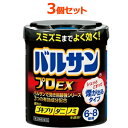 バルサン　【プロEX】　6〜8畳用　20g*【3個セット】はこちら 【レック　バルサン　プロEX】 バルサン　プロEXの特徴 ●フタでこするだけの簡単始動 ●スミズミまでよく効く ●3つの有効成分配合　バルサン（くん煙タイプ）シリーズの中で効き目最強！ 効能・効果 ゴキブリ、イエダニ、ノミ、トコジラミ（ナンキンムシ）、ハエ成虫、蚊成虫、室内塵性ダニ類の駆除。 有効成分 メトキサジアゾン…6.2％、d・d-T-シフェノトリン…0.6％、フェノトリン…2.0％ 剤形 噴霧剤 添加物 膏体部分：サラシミツロウ，ポリブテン，ポリオキシエチレンセチルエーテル，その他1成分粘着テープ：ジブチルヒドロキシトルエン(BHT)，精製ラノリン，エステルガム，酸化亜鉛，スチレン・イソプレン・スチレンブロック共重合体，脂肪族炭化水素樹脂，酸化チタン，その他3成分 使用上の注意 してはいけないこと（守らないと副作用・事故などが起こりやすくなります。）・病人、妊婦、小児は薬剤（煙）に触れないようにしてください。・煙を吸い込まないように注意してください。万一吸い込んだ場合、咳き込み、のどの痛、頭痛、気分不快等を生じることがあります。・退出後、必ず2〜3時間以上経過してから入室してください。喚起のために入室する際、刺激に敏感な方は薬剤を吸い込むと咳き込み、呼吸が苦しくなる事があります。必ず、タオルなどで口や鼻を押さえて薬剤を吸い込まないようにしてください。・煙が出始めたら部屋の外に出て、所定時間（2〜3時間以上）経過しないうちに入室しないでください。煙が流入しる可能性があるので、密閉性の低い隣室にはいかないようにしてください。・使用後は、十分に換気をしてから中に入ってください。・引火性危険物（ガス・ガソリン・シンナーなど）の近くでは使用しないで下さい。・本剤とエアゾール製品を同じ部屋で同時に使用しないでください。 相談すること・煙を吸って万一身体に異常を感じたときは、できるだけこの説明書を持って直ちに本品がオキサジアゾール系殺虫剤とピレストロイド系殺虫剤の混合剤であることを医師に告げて、診療を受けてください。・今までに薬や化粧品等によるアレルギー症状（発疹・発赤・かゆみ・かぶれなど）を起こしたことのある人は、使用前に医師又は薬剤師に相談してください。 その他の注意・定められた使用方法、使用量を厳守してください。 容器・容量 6〜8畳用　20g 区分 日本製・第2類医薬品 販売元 レック株式会社　 広告責文 株式会社　エナジー　0242-85-7380 文責：株式会社エナジー　登録販売者　山内和也消費者相談窓口 会社名： レック株式会社 消費者サービス部 東京都中央区京橋2−1−3 （03）6661−9941 受付時間　平日9：00〜16：00 製造販売会社 ：レック株式会社 広告文責：株式会社エナジー 0242-85-7380 文責：株式会社エナジー　登録販売者　山内和也 【広告文責】 株式会社エナジー　0242-85-7380（平日10:00-17:00） 薬剤師　山内典子 登録販売者　山内和也 原産国・区分 日本・【第2類医薬品】 使用期限：使用期限まで1年以上あるものをお送りいたします。 医薬品販売に関する記載事項はこちら使用期限：使用期限まで1年以上あるものをお送りいたします。