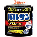 【第2類医薬品】 バルサン 【プロEX】 12〜16畳用 40g*【3個セット】 【レック】