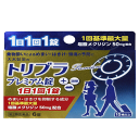 【第2類医薬品】【大木製薬】トリブラプレミアム錠 6錠