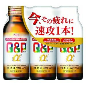 【指定医薬部外品】【興和新薬】キューピーコーワαドリンク 100ml×3本パック