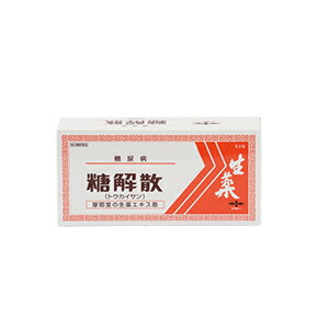 【第2類医薬品】【送料無料】【摩耶堂製薬】糖解散 93包