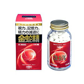 【第1類医薬品】【送料無料！】【摩耶堂製薬】金蛇精(糖衣錠) 180錠（きんじゃせい・キンジャセイ） 性機能改善薬■要メール確認■薬剤師の確認後の発送となります。何卒ご了承ください。