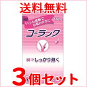 【第2類医薬品】【送料無料!3個セット】【大正製薬】 コーラック 180錠×3個