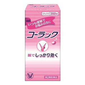 【第2類医薬品】【大正製薬】 コーラック　350錠