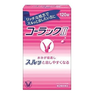 【第2類医薬品】【大正製薬】 コーラック2 (II) 120錠