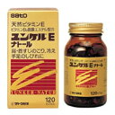 【第3類医薬品】　佐藤製薬ユンケルEナトール　120カプセル　　錠剤