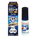 【第2類医薬品】 ラミシールプラス 液 【青】 10g※セルフメディケーション税制対象商品