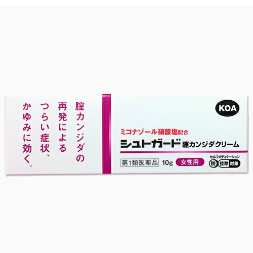 【第1類医薬品】【あす楽対応！】シュトガードクリーム 10g 膣カンジダ再発治療薬■　要メール確認　■薬剤師の確認後の発送となります。何卒ご了承ください。【P25Apr15】※セルフメディケーション税制対象商品