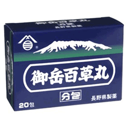 【第2類医薬品】御岳百草丸分包　20