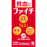 特長 吸収のよい溶性ピロリン酸第二鉄を 主成分に、効果的にヘモグロビンを造り 貧血を改善。赤血球を造るのに必要な 葉酸とビタミンB12をバランスよく配合。 1日1回の服用で効きます。 ・効能　効果　 貧血 ・用法　用量成人（15才以上） 　 1回2錠、1日1回8才以上15才未満 　1回1錠、1日1回8才未満は服用 しないでください。 ・成分 溶性ピロリン酸第二鉄　79．5mg シアノコバラミン　50μg葉酸　2mg ※添加物として乳糖、ヒドロキシロピル セルロース、タルク、ステアリン酸Mg、 ヒドロキシロピルメチルセルロースフ タレート、クエン酸トリエチル、白糖、 ヒドロキシプロピルメチルセルロース、 アラビアゴム、酸化チタン、ケイ酸Al、 赤色102号、カルナウバロウを含有 使用上の注意 ■してはいけないこと （守らないと現在の症状が悪化したり、副作用が起こりやすくなる） 本剤を服用している間は,次の医薬品を服用しないこと 他の貧血用薬 ■相談すること 1.次の人は服用前に医師又は薬剤師に相談すること (1)医師の治療を受けている人 (2)妊婦又は妊娠していると思われる人 (3)本人又は家族がアレルギー体質の人 (4)薬によりアレルギー症状を起こしたことのある人 2.次の場合は,直ちに服用を中止し,この添付文書を持って医師又は薬剤師に相談すること (1)服用後,次の症状があらわれた場合 ［関係部位：症状］ 皮ふ：発疹・発赤,かゆみ 消化器：悪心・嘔吐,食欲不振,胃部不快感,腹痛 (2)2週間くらい服用しても症状がよくならない場合 3.次の症状があらわれることがあるので,このような症状の継続又は増強が見られた場合には,服用を中止し,医師又は薬剤師に相談すること 便秘,下痢 保管及び取扱い上の注意 (1)直射日光の当たらない湿気の少ない涼しい所に保管すること (2)小児の手の届かない所に保管すること (3)他の容器に入れ替えないこと （誤用の原因になったり品質が変わる） (4)品質保持のため,錠剤を取り出す時はキャップに取り,手に触れた錠剤は容器に戻さないこと (5)容器内の詰め物は,フタをあけた後は捨てること （詰め物は,錠剤が輸送中に破損するのを防止するためのものであるが,湿気を含み品質が変わるもととなる） (6)容器内の乾燥剤は服用しないこと 広告文責：エナジー 0242-85-7380 販売：　小林製薬株式会社 06-6203-3625 製造販売会社：日新製薬株式会社　山形県天童市清池東二丁目3番1号 剤形：錠剤 区分：日本製・　【第2類医薬品】 文責：株式会社エナジー　登録販売者　山内和也 医薬品の保管 及び取り扱い上の注意 (1)直射日光の当たらない涼しい所に密栓して保管してください。 (2)小児の手の届かない所に保管してください。 (3)他の容器に入れ替えないでください。 （誤用の原因になったり品質が変わる。） (4)使用期限（外箱に記載）の過ぎた商品は使用しないでください。 (5) 一度開封した後は期限内であってもなるべく早くご使用ください。 医薬品販売に関する記載事項はこちら 使用期限：使用期限まで1年以上あるものをお送りいたします。使用期限：使用期限まで1年以上あるものをお送りいたします。