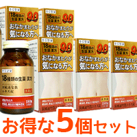 【第2類医薬品】本草　防風通聖散エキス錠　180錠×5個セット　【ぼうふうつうしょうさん】【P25Apr15】