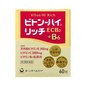 【第3類医薬品】【第一三共】ビトン−ハイリッチ 60包