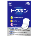 【第3類医薬品】トクホン(普通判)80枚 【第3類医薬品】【大正製薬】