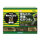 【第2類医薬品】キャベジンコーワα 顆粒 12包【興和】