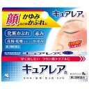【第2類医薬品】【小林製薬】キュアレアa 非ステロイド 8g ※セルフメディケーション税制対象医薬品