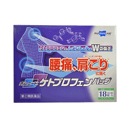 【第(2)類医薬品】【テイコクファルマケア】オムニードケトプロフェンパップ 18枚 ※セルフメディケーション税制対象医薬品
