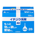 【第2類医薬品】【送料無料！5個セット！】【イチジク製薬】大容量イチジク浣腸40(40g×20個入り)×5個セット