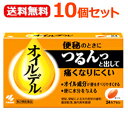 【第2類医薬品】【送料無料!10個セット】小林製薬オイルデル24カプセル×10個セット便秘治療剤