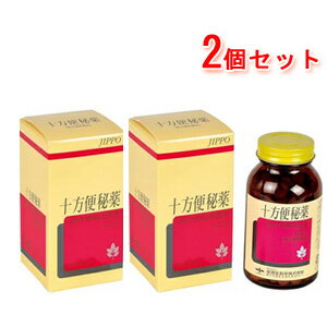 【第(2)類医薬品】【送料無料・2個セット】 十方便秘薬 420錠 × 2個セット【摩耶堂製薬】