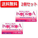 第2類医薬品 送料無料 2個セットイノプロA500錠錠剤 PI