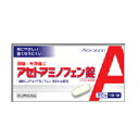 【第2類医薬品】【皇漢堂】アセトアミノフェン錠「クニヒロ」20錠解熱鎮痛剤 ※セルフメディケーション税制対象商品