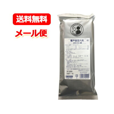 使用期限：使用期限まで1年以上あるものをお送りいたします。 製品の特徴 長期間にわたっての声帯の酷使や、無理な発声などによる声がれや失声によく効くばかりでなく、平素のどが弱くて、すぐ声のかれる傾向のある人にも効を奏します。 使用上の注意 ●してはいけないこと(守らないと現在の症状が悪化したり、副作用・事故が起こりやすくなる) 次の人は服用しないこと 生後3ヶ月未満の乳児 ●相談すること 1.次の人は服用前に医師または薬剤師に相談してください。 (1)医師の治療を受けている人 (2)妊婦または妊娠していると思われる人 (3)胃腸が弱く下痢しやすい人 (4)高齢者 (5)今まで薬により発疹・発赤、かゆみ等を起こしたことがある人 (6)次の症状のある人 むくみ (7)次の診断を受けた人 高血圧、心臓病、腎臓病 2.　次の場合は、直ちに服用を中止し、この文書を持って医師又は薬剤師に相談すること。 (1)服用後、次の症状があらわれた場合 関係部位 症状 皮ふ 発疹・発赤、かゆみ 消化器 食欲不振、胃部不快感 まれに下記の重篤な症状が起こることがあります。その場合は直ちに医師の診療を受けて下さい。 偽アルドステロン症 尿量が減少する、顔や手足がむくむ、まぶたが重くなる、手がこわばる、血圧が高くなる、頭痛等があらわれる。 (2)5-6日間服用しても症状がよくならない場合。 3.　長期連用する場合には、医師又は薬剤師に相談してください。 効能・効果 しわがれ声、咽喉不快 用法・用量 次の量を1日3回、食前又は食間に服用してください。(食間とは食後2-3時間を指します。) 年齢 1回量 分包剤 大入り剤 大人(15才以上) 1包 2.0g 15才未満7才以上 2/3包 1.3g 7才未満4才以上 1/2包 1.0g 4才未満2才以上 1/3包 0.7g 2才未満 1/4包 0.5g以下 用法関連注意 (1)用法・用量を厳守してください。 (2)小児に服用させる場合には、保護者の指導監督のもとに服用させてください。 (3)1才未満の乳児には、医師の診療を受けさせることを優先とし、止むを得ない場合にのみ服用させてください。 成分分量 本品3包(6.0g)又は6.0gは レンギョウ：1．25g センキュウ：0．5g キキョウ：1．25g カシ：0．5g カンゾウ：1．25g アセンヤク：1.0g シュクシャ：0．5g ハッカ：2.0g *上記より製した響声破笛丸料水製エキス4.0g（乾燥物換算で約2.0gに相当）を含有する細粒剤です。添加物としてメタケイ酸アルミン酸Mg、ヒプロメロース、Dーマンニトール、乳糖、香料を含有します。 添加物 添加物としてメタケイ酸アルミン酸Mg、ヒドロキシプロピルメチルセルロース、乳糖、トウモロコシデンプン、香料を含有します。 保管及び取扱い上の注意 (1)直射日光の当たらない、湿気の少ない涼しい所に保管してください。 (2)小児の手の届かない所に保管してください。 (3)他の容器に入れ替えないでください。(誤用の原因になったり、品質が変わるため。) (4)本剤は天然物を成分としていますので、製品により若干色調が異なることがありますが、効果には変わりありません。 (5)分包剤で1包を分割した残りを使用する場合には、袋の口を折り返して保管し、2日以内に使用してください。 消費者相談窓口 製造販売元松浦漢方株式会社名古屋市昭和区円上町24-21 電話(052)883-5131受付時間：10:00-17:00まで(土、日、祝日を除く) 製造販売会社 松浦漢方株式会社 剤形 細粒 リスク区分 第2類医薬品 広告文責：株式会社エナジー　0242-85-7380 文責：株式会社エナジー　登録販売者　山内和也 医薬品販売に関する記載事項はこちら※ゆうパケット注意書きを必ずお読み下さい。 ご注文された場合は、注意書きに同意したものとします。 追跡番号付きのメール便でお送りいたします。 簡易包装のため、パッケージが潰れる場合がございます。 あらかじめご了承下さい。 ※他商品との同梱はできません。 山内典子（薬剤師） 使用期限：使用期限まで1年以上あるものをお送りいたします。 使用期限：使用期限まで1年以上あるものをお送りいたします。