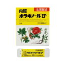 【第2類医薬品】 天藤製薬内服ボラギノールEP16包