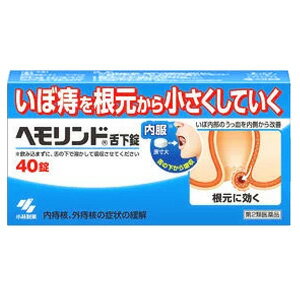 商品特長 ●舌の下で溶かして服用する、舌下錠タイプのいぼ痔用薬です（※飲み込まない） ●有効成分が舌の裏の粘膜から吸収され、血液にのっていぼ痔の内側に直接届き、 　いぼ痔を根元(うっ血)から小さくしていきます。 ●いぼ痔の原因であるいぼ内部の根（うっ血）を小さくしていきます 効能・効果 内痔核、外痔核の症状の緩解 用法・用量 次の量を空腹時に舌下間で服用して下さい。 15歳未満は服用しないこと。 症状の名称：1回量：1日服用回数 急性症：2錠：4回 一般症状：1錠：3回 慢性症：第1日：2錠：4回 第2日：2錠：3回 第3日以降：1?2錠※ ：3回 ※慢性症の方は第3日以降、状態をみながら1回1錠に減量してください 症状の名称 急性症 激しい痛みと、出血、腫れ、かゆみ、違和感等を伴う症状 一般症状 急性症の激しい痛みが緩和した後の排便時の痛み、出血、腫れ、かゆみ、違和感等を伴う症状 慢性症 長期にわたり、排便時の痛み、出血、腫れ、かゆみ、違和感等を伴う症状 用法・用量に 関する注意 1.定められた用法・用量を厳守すること 2.かみ砕いたり、のみ込んだりしないでください（効果が低減します） 3.舌の下で自然に溶かして口腔の粘膜から吸収させてください 成分 ［1錠中］ 静脈血管叢エキス…0.18mg 添加物として、D-マンニトール、セルロース、白糖、カゼイン製ペプトン、 カルメロース、マクロゴール、タルク、ステアリン酸Mg、乳糖を含有する 使用上の 注意 1.次の人は服用前に医師、薬剤師又は登録販売者に相談すること （1）医師の治療を受けている人 （2）妊婦又は妊娠していると思われる人 （3）薬などによりアレルギー症状を起こしたことがある人 2.服用後、次の症状があらわれた場合は副作用の可能性があるので、 直ちに服用を中止し、製品の添付文書を持って医師、薬剤師又は登録販売者に相談すること 皮ふ…発疹・発赤、かゆみ 消化器…食欲不振、吐き気・嘔吐、口内炎様の症状、腹部膨満感 3.服用後、次の症状があらわれることがあるので、このような症状の持続又は増強が見られた場合には、服用を中止し、製品の添付文書を持って医師、薬剤師又は登録販売者に相談すること 軟便、下痢 4.1ヶ月位服用しても症状がよくならない場合は服用を中止し、製品の添付文書を持って医師、薬剤師又は登録販売者に相談すること 保管および取り扱い上の注意 1.直射日光の当たらない湿気の少ない涼しい所に保管すること 2.小児の手の届かない所に保管すること 3.他の容器に入れ替えないこと（誤用の原因になったり品質が変わる) 4.本剤をぬれた手で扱わないこと 5.錠剤の入っているPTPシートの凸部を指先で強く押して、裏面のアルミ箔を破り、取り出して服用すること（誤ってそのまま飲み込んだりすると食道粘膜に突き刺さる等思わぬ事故につながる） 剤形 錠剤 リスク区分等 第2類医薬品：日本製 販売元 小林製薬株式会社 お客様相談室 〒541-0045 大阪市中央区道修町4-4-10 0120-5884-01 9:00-17:00 (土・日・祝日を除く) 広告文責 広告文責：株式会社エナジーTEL:0242-85-7380（平日10:00-17:00） 文責：株式会社エナジー　登録販売者：山内和也 医薬品販売に関する記載事項はこちら 使用期限：使用期限まで1年以上あるものをお送りいたします。※定形外郵便注意書きを必ずお読み下さい。 ご注文された場合は、注意書きに同意したものとします。 使用期限：使用期限まで1年以上あるものをお送りいたします。