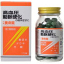 【第(2)類医薬品】生薬エキス錠　マヤ養命錠 170錠　【摩耶堂製薬】