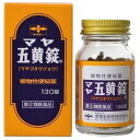 【第(2)類医薬品】便秘薬　マヤ五黄錠 130錠 【摩耶堂製薬】