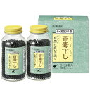 【第2類医薬品】【送料無料!】【翠松堂製薬】 百毒下し 5120粒【P25Apr15】