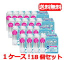【第2類医薬品】【まとめ割り!】【送料無料!18個セット】【ムネ製薬】コトブキ浣腸ひとおし40 40g×10個入×18個セット【39】