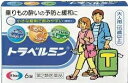【第2類医薬品】【エーザイ】 トラベルミン 6錠 錠剤