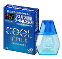 【第2類医薬品】【田辺三菱製薬】アスパラ目薬クールICプラス 12ml
